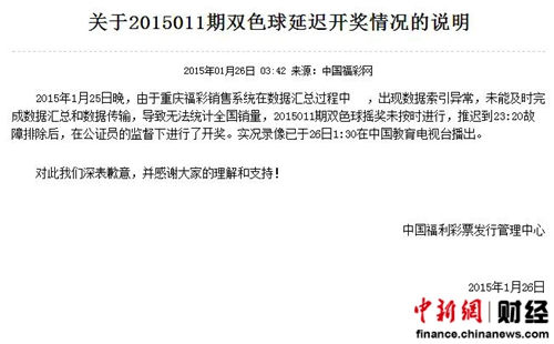 新澳門六開彩開獎結(jié)果查詢表——快速、準(zhǔn)確獲取彩票信息的關(guān)鍵途徑，澳門六開彩開獎結(jié)果查詢表，快速準(zhǔn)確獲取彩票信息的途徑