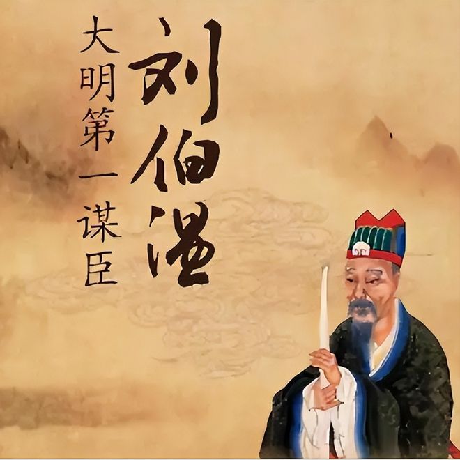 劉伯溫一少一肖，傳奇人物與歷史遺跡的探尋，劉伯溫傳奇，探尋一少一肖與歷史遺跡