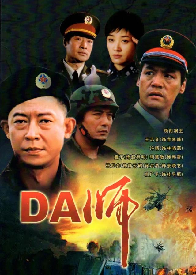 軍旅電視劇排行榜前十名，熱血燃燒的歲月，軍旅電視劇排行榜前十名，熱血歲月燃燒青春