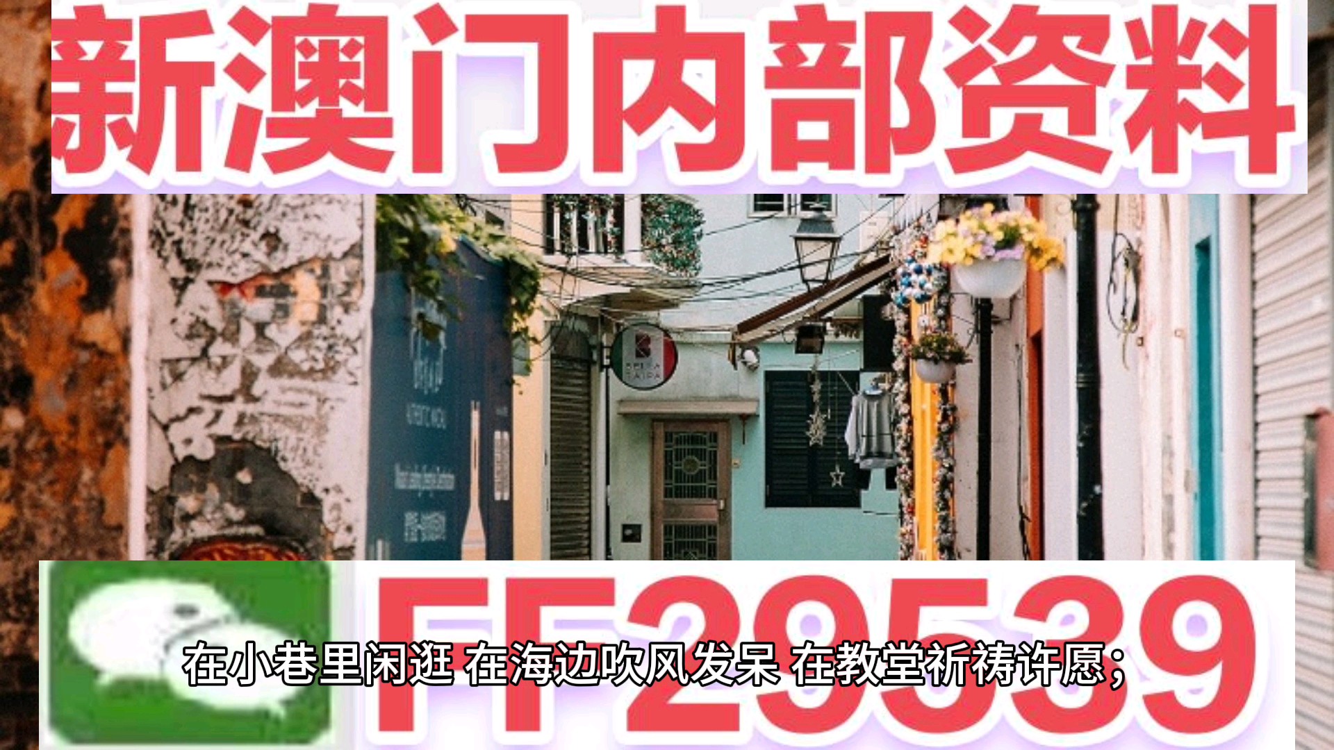 澳門(mén)最快開(kāi)彩開(kāi)獎(jiǎng)，探索彩票世界的速度與激情，澳門(mén)彩票開(kāi)獎(jiǎng)探索，速度與激情的彩票世界