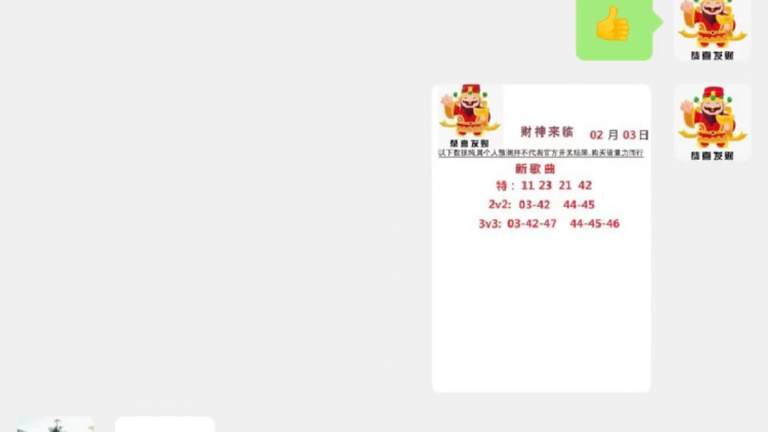 新澳門開獎記錄，探索與解析，新澳門開獎記錄深度解析與探索