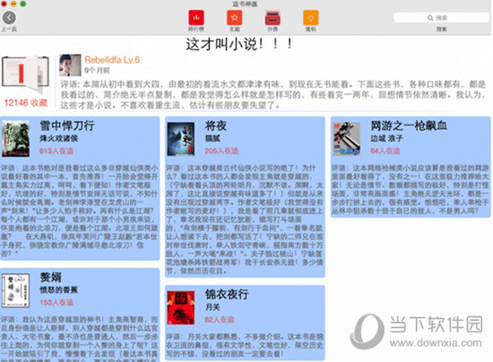 王中王一肖期期精準(zhǔn)，揭秘預(yù)測(cè)背后的秘密，揭秘王中王精準(zhǔn)預(yù)測(cè)的秘密，每期背后的秘密解析