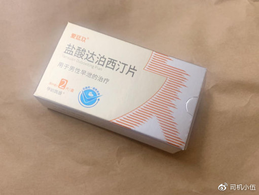 達(dá)泊西汀的藥效持續(xù)時(shí)間，一粒能維持多久？，達(dá)泊西汀藥效持續(xù)時(shí)間探究，一粒能維持多久？