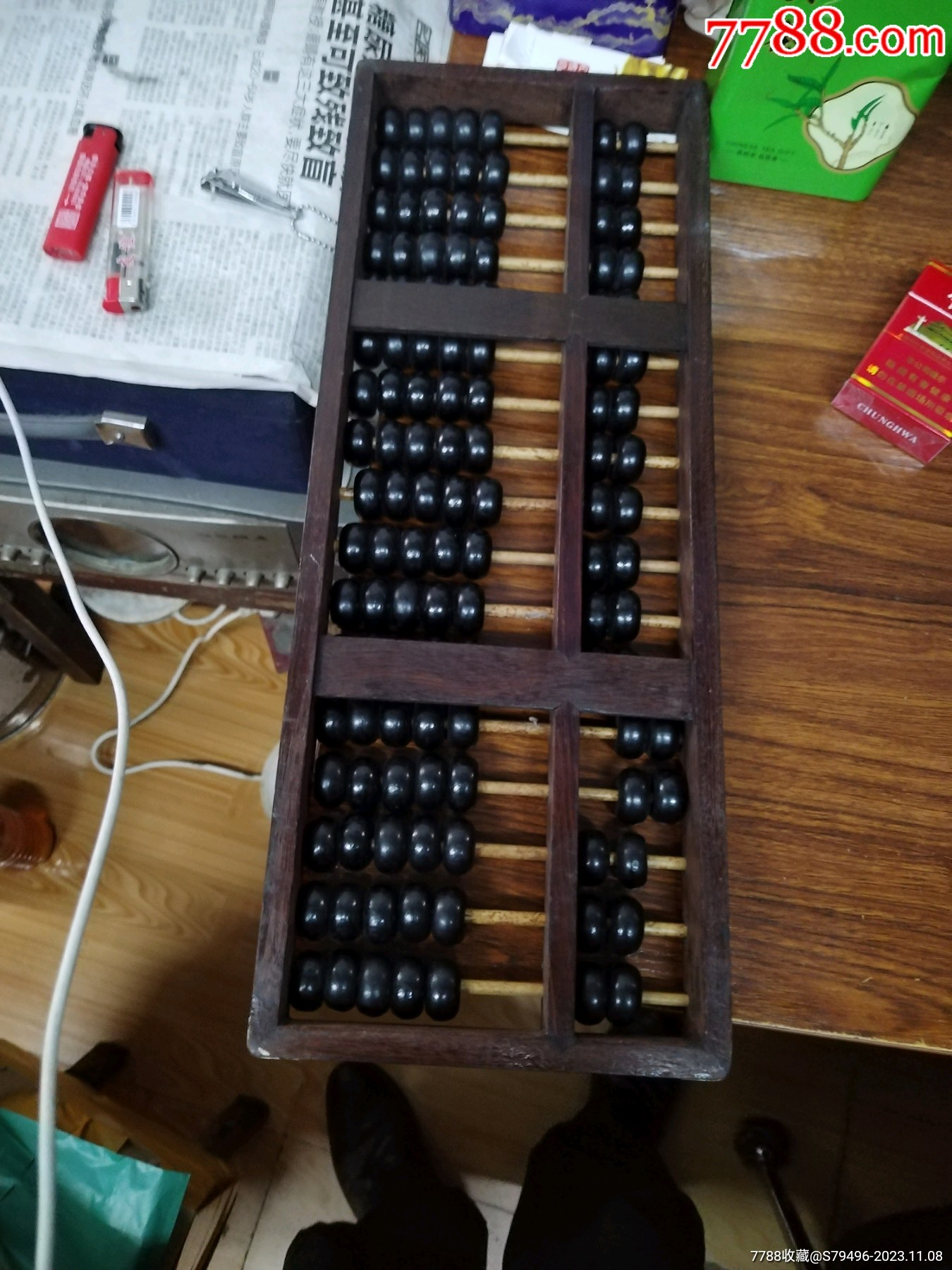 鐵算算盤4887