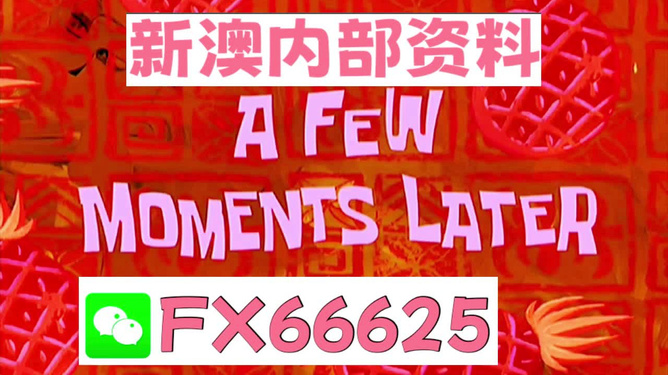 新澳全年免費(fèi)資料大全——探索與獲取指南，新澳全年免費(fèi)資料大全，探索與獲取終極指南