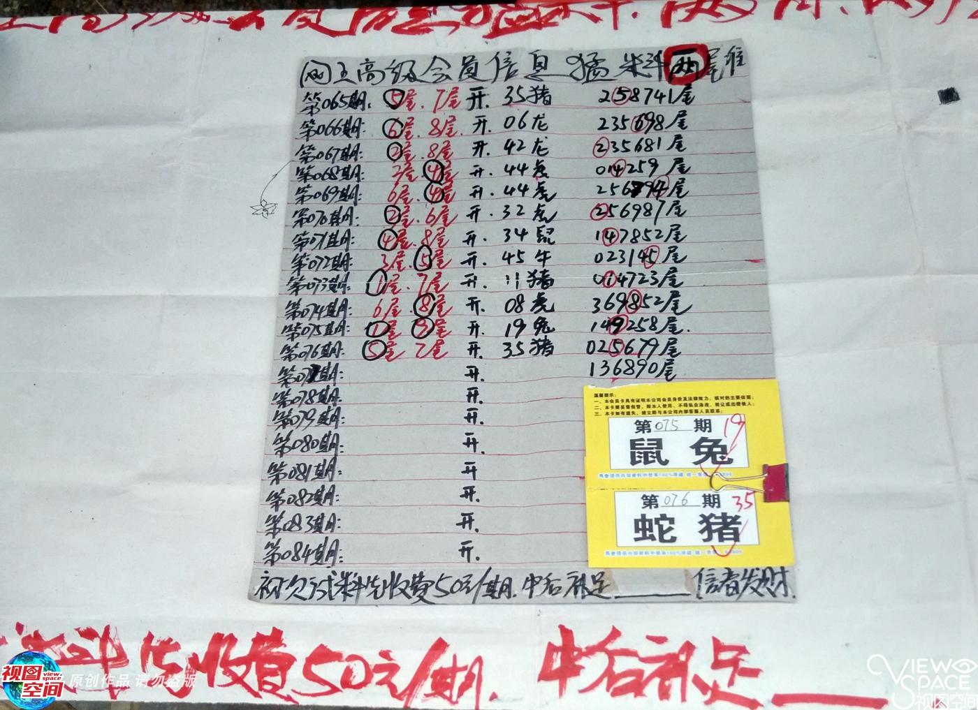 揭秘2025六開彩天天免費資料大全，掌握彩票資訊，贏取豐厚大獎！，揭秘2025六開彩，免費資料助你贏大獎！