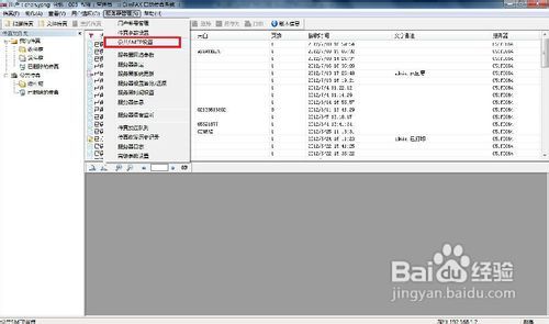 揭秘7777788888精準(zhǔn)新傳真，真相大揭秘，揭秘神秘?cái)?shù)字組合背后的真相，精準(zhǔn)新傳真77777與88888的真相大揭秘
