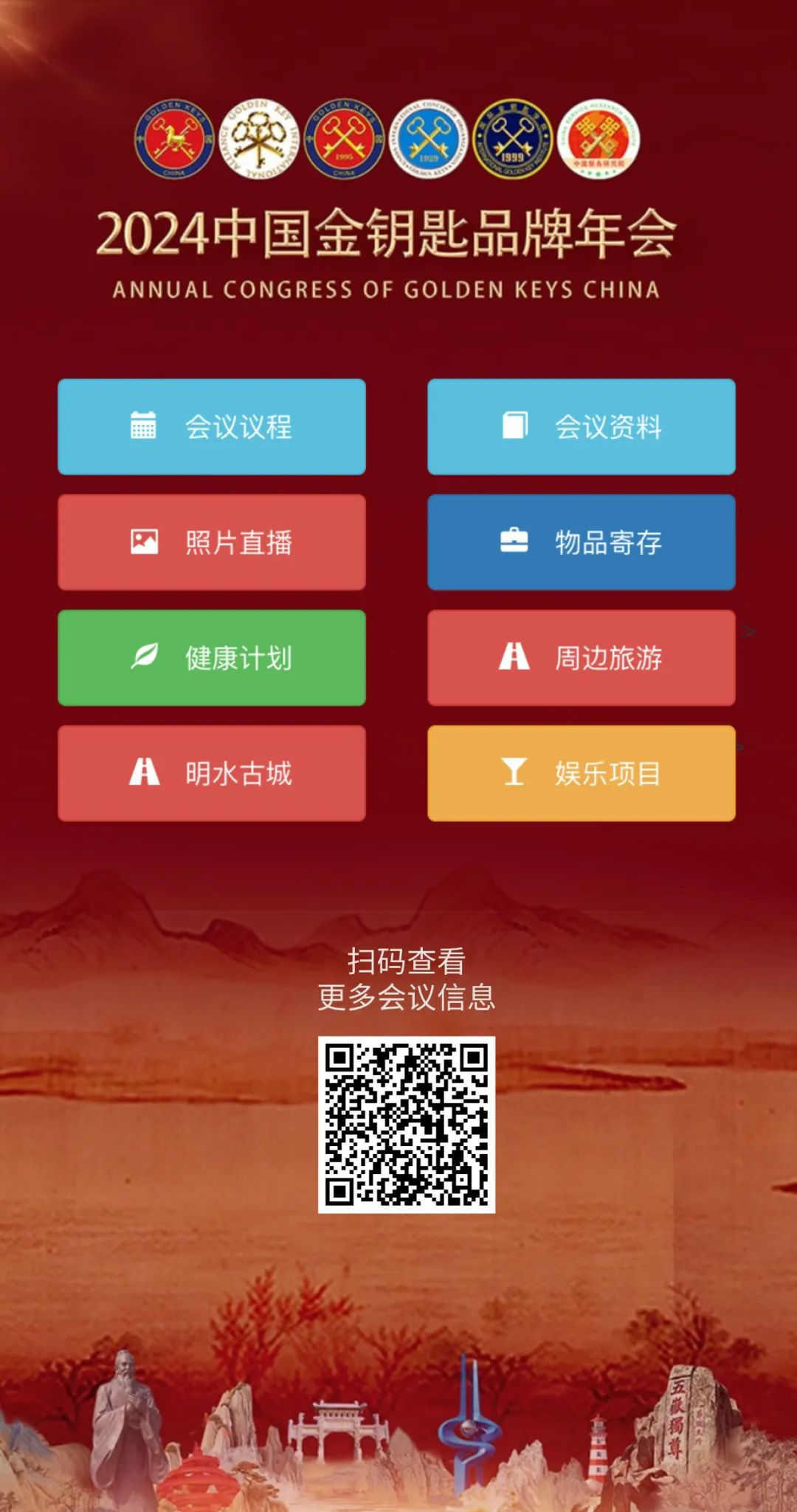 金鑰匙一肖一碼免費(fèi)公開，揭秘背后的秘密與真相，揭秘金鑰匙一肖一碼背后的真相與秘密（免費(fèi)公開）