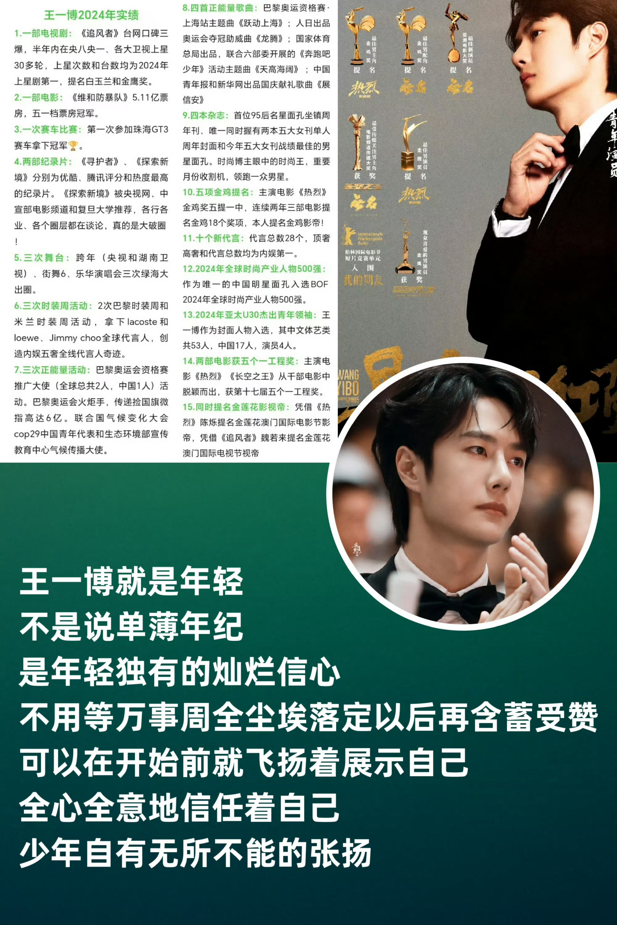 王中王一肖免費(fèi)期期中，深度解析與SEO優(yōu)化策略，王中王一肖免費(fèi)期期中深度解析與SEO優(yōu)化策略探討