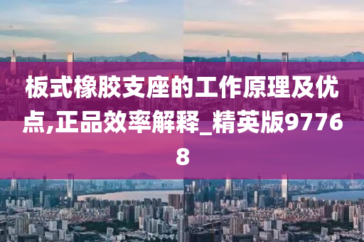 2025年新奧正版資料