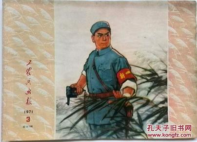 劉伯溫平特一肖127期，揭秘預(yù)測(cè)背后的故事，劉伯溫平特一肖揭秘預(yù)測(cè)背后的故事，揭秘真相與策略分析