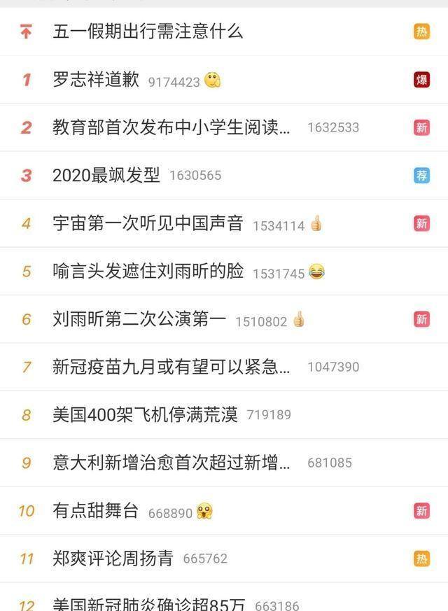 關(guān)于421事件的全程解析，揭秘421事件全程解析