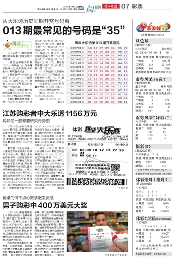 2025年天天開(kāi)好彩資料，預(yù)測(cè)與策略，2025年天天開(kāi)好彩預(yù)測(cè)與策略指南