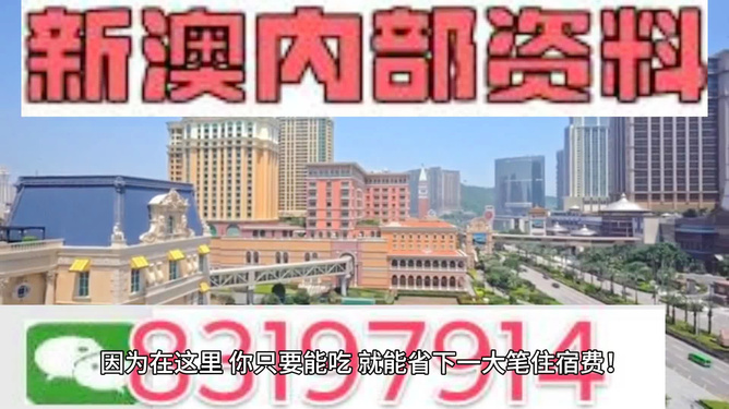 澳門最快開(kāi)獎(jiǎng)資料，全面解讀澳門彩票開(kāi)獎(jiǎng)過(guò)程及獲取最新開(kāi)獎(jiǎng)信息，澳門彩票開(kāi)獎(jiǎng)解讀，快速獲取最新資料與開(kāi)獎(jiǎng)信息