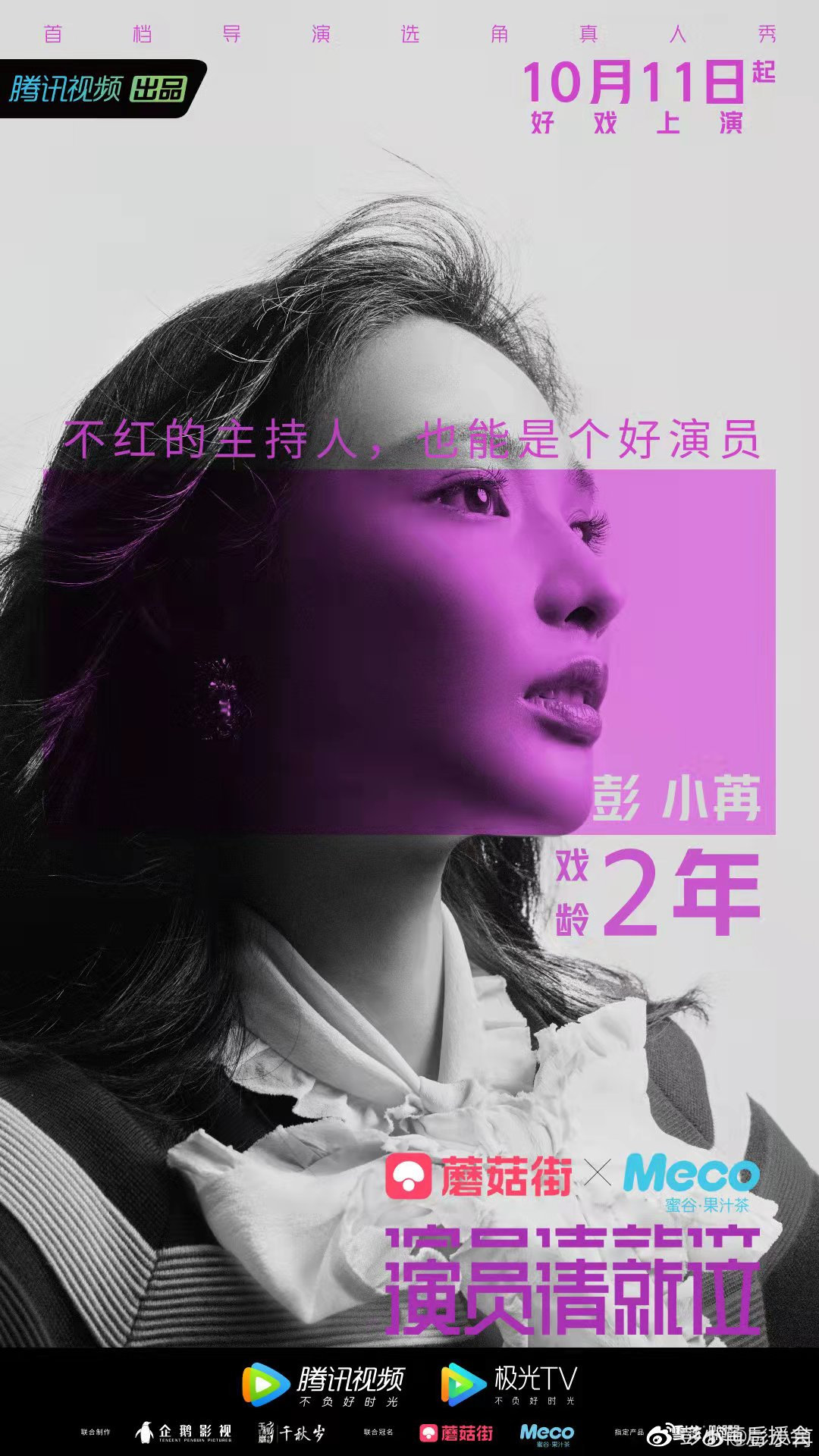 演員請(qǐng)就位第一季，深度解讀與探討，演員請(qǐng)就位第一季，深度剖析與探討的綜藝盛宴