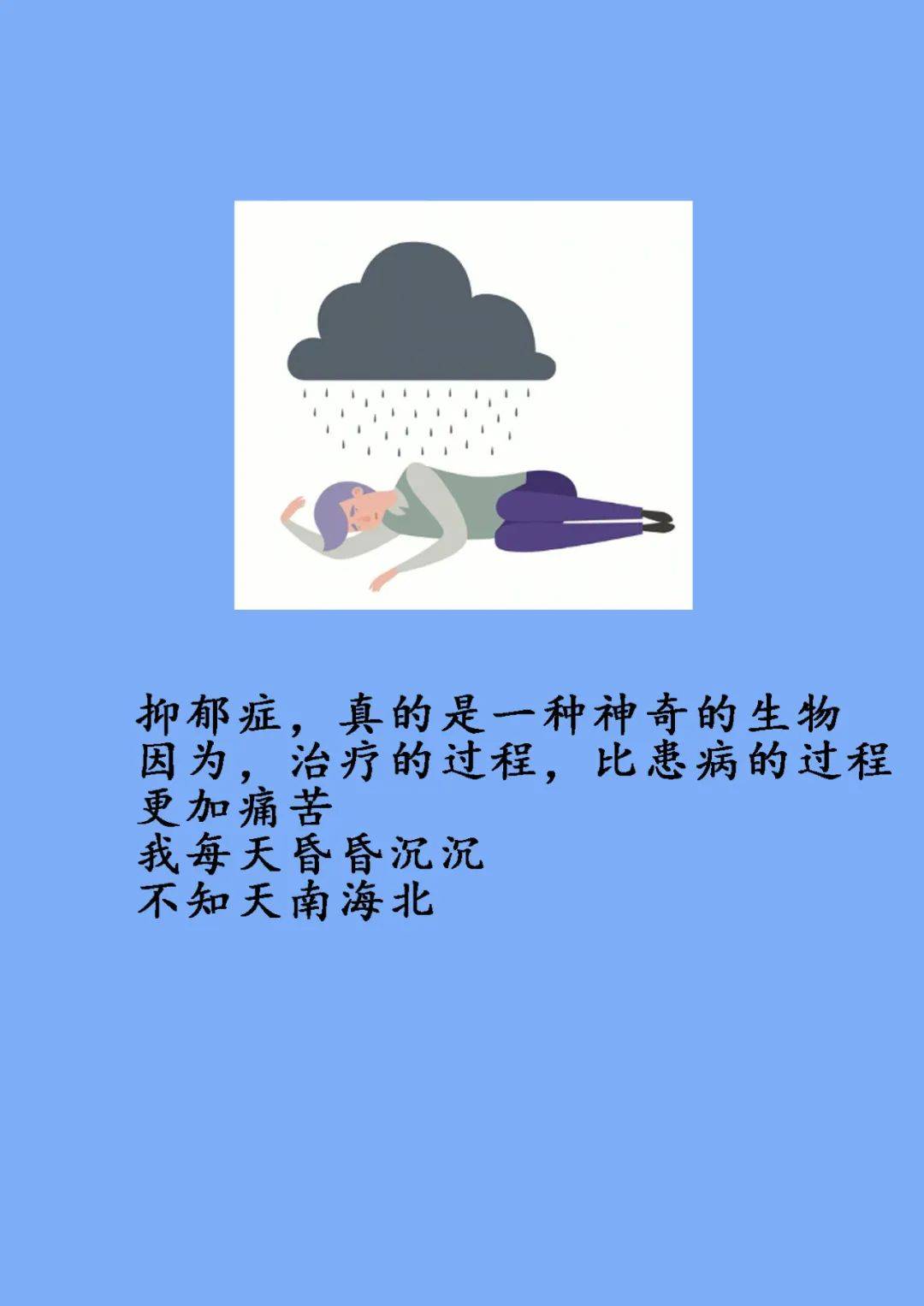 憂郁癥的人都有一個(gè)心結(jié)，探索、理解與解決，憂郁癥背后的心結(jié)，探索、理解與解決之道