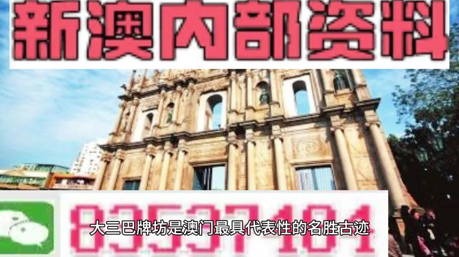 新澳最精準(zhǔn)龍門客棧，探索獨(dú)特魅力與極致體驗(yàn)，新澳龍門客棧，獨(dú)特魅力與極致體驗(yàn)的探索