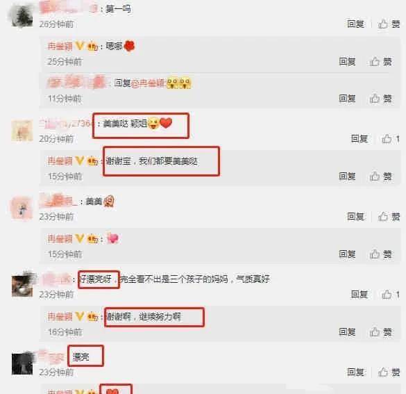 娛樂圈爆料