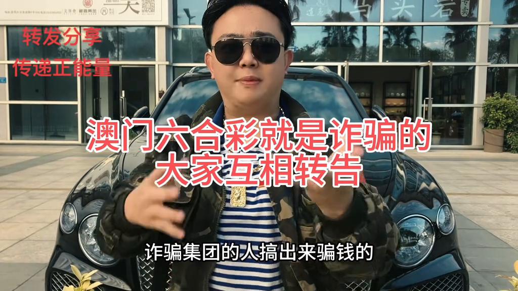 澳門六開彩開碼開獎結果，探索彩票背后的秘密，澳門六開彩開碼開獎結果揭秘，彩票背后的秘密探索