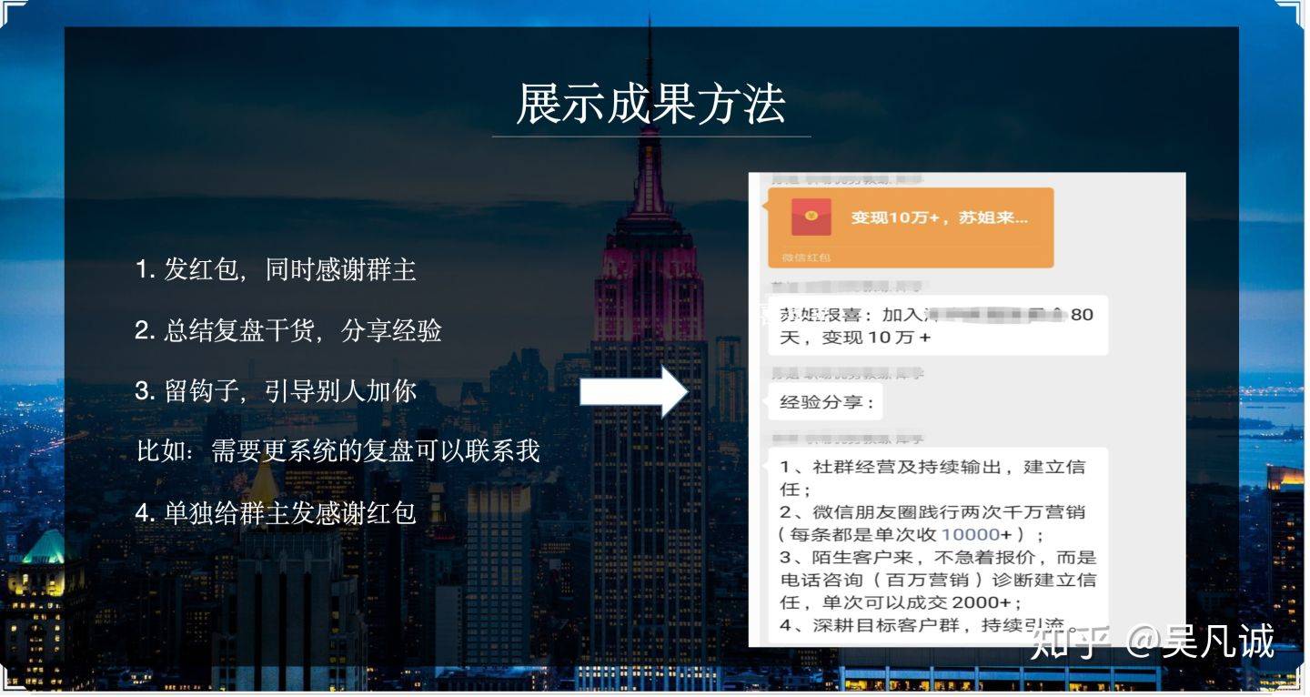 必中秘籍揭秘