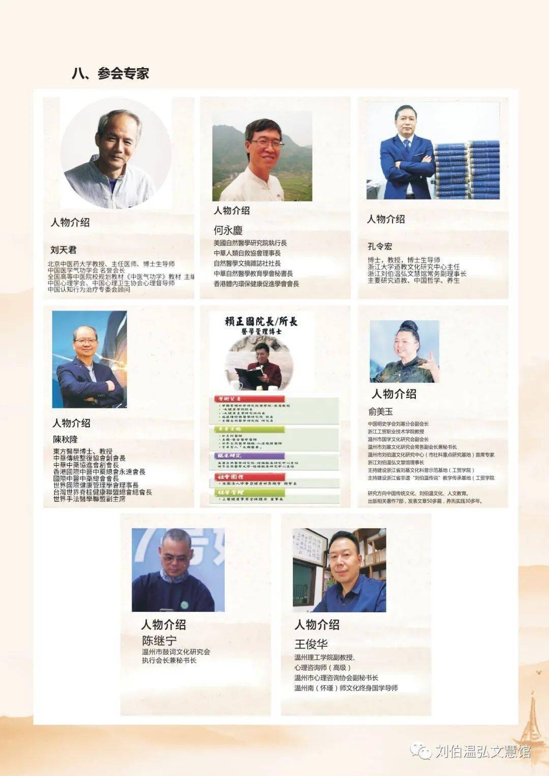 揭秘劉伯溫期期準(zhǔn)一肖的神秘預(yù)測(cè)——探尋古代智慧的公開真相，揭秘劉伯溫期期準(zhǔn)一肖，古代智慧預(yù)測(cè)真相探索