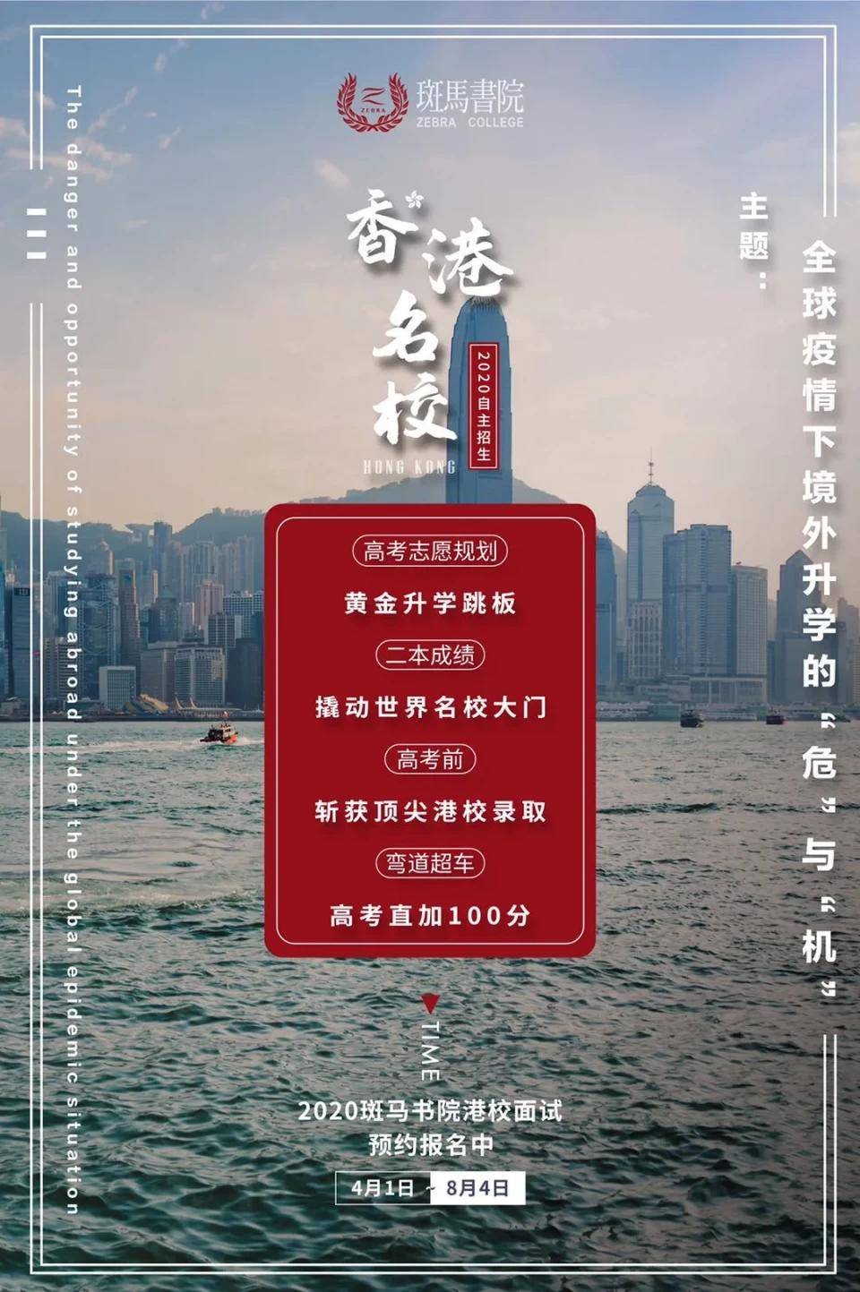 二四六香港資料期期中準(zhǔn)，深度解析與SEO優(yōu)化策略，二四六香港資料期期中準(zhǔn)深度解析與SEO策略優(yōu)化探討
