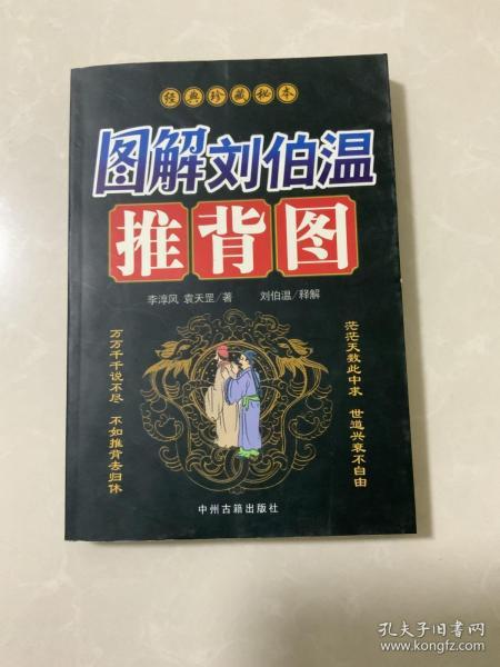 nanyao 第7頁(yè)