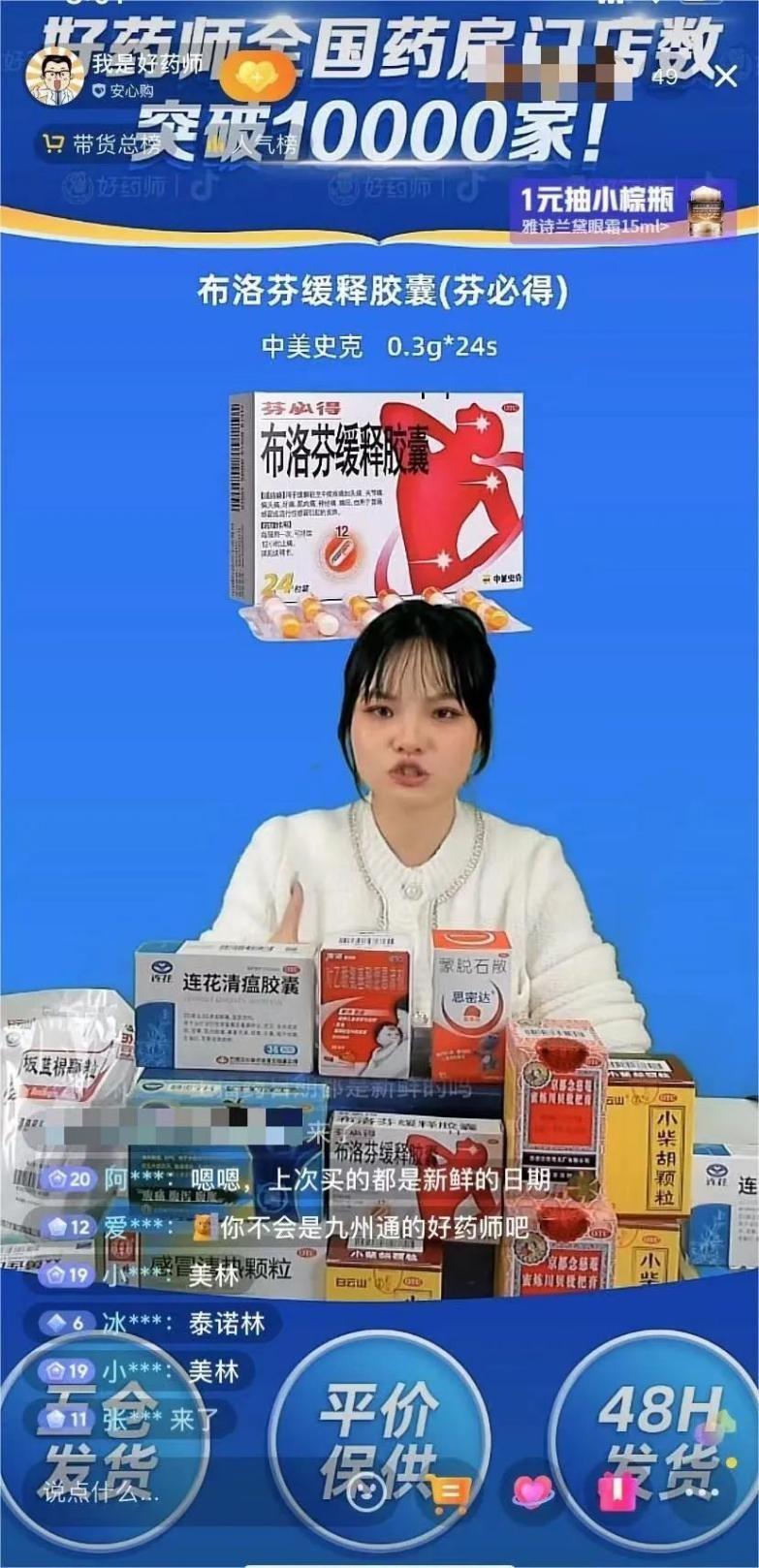 蒙脫石散副作用嚇人，你真的了解嗎？，蒙脫石散副作用詳解，你真的了解嗎？