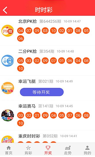澳門資料大全，揭秘2023年免費(fèi)開獎記錄全景，澳門資料大全揭秘，2023年免費(fèi)開獎全景實錄