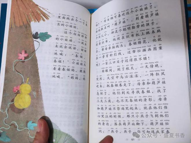 小學四年級摘抄新聞50字的重要性及其影響，小學四年級摘抄新聞的重要性及其影響分析