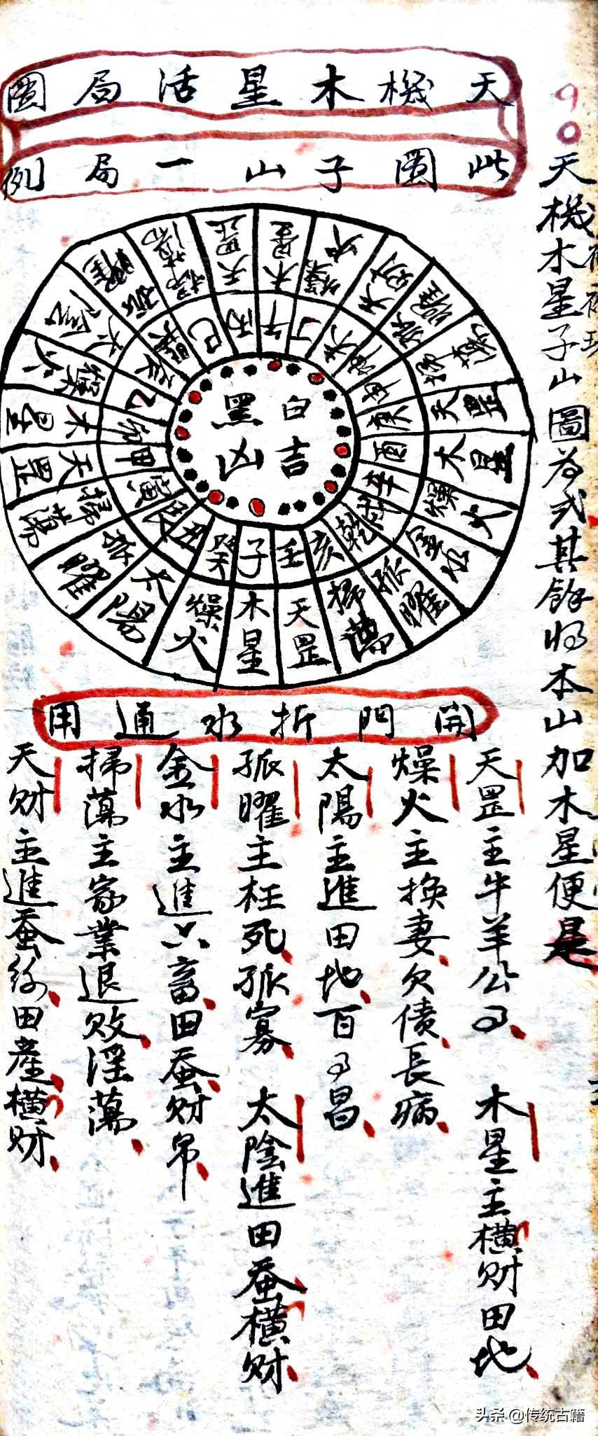 劉伯溫誕打一生肖——探尋神秘生肖傳奇，劉伯溫誕與神秘生肖傳奇，探尋生肖之謎