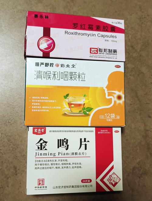 zihan 第7頁