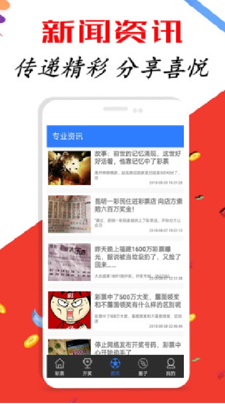 新奧彩新澳2025最新版，全面解析與SEO優(yōu)化策略，新奧彩新澳2025最新版全面解析與SEO策略優(yōu)化指南