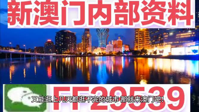 今晚澳門最快開(kāi)獎(jiǎng)，探索彩票開(kāi)獎(jiǎng)的神秘面紗與策略技巧，澳門今晚開(kāi)獎(jiǎng)探索，揭開(kāi)彩票神秘面紗與策略技巧