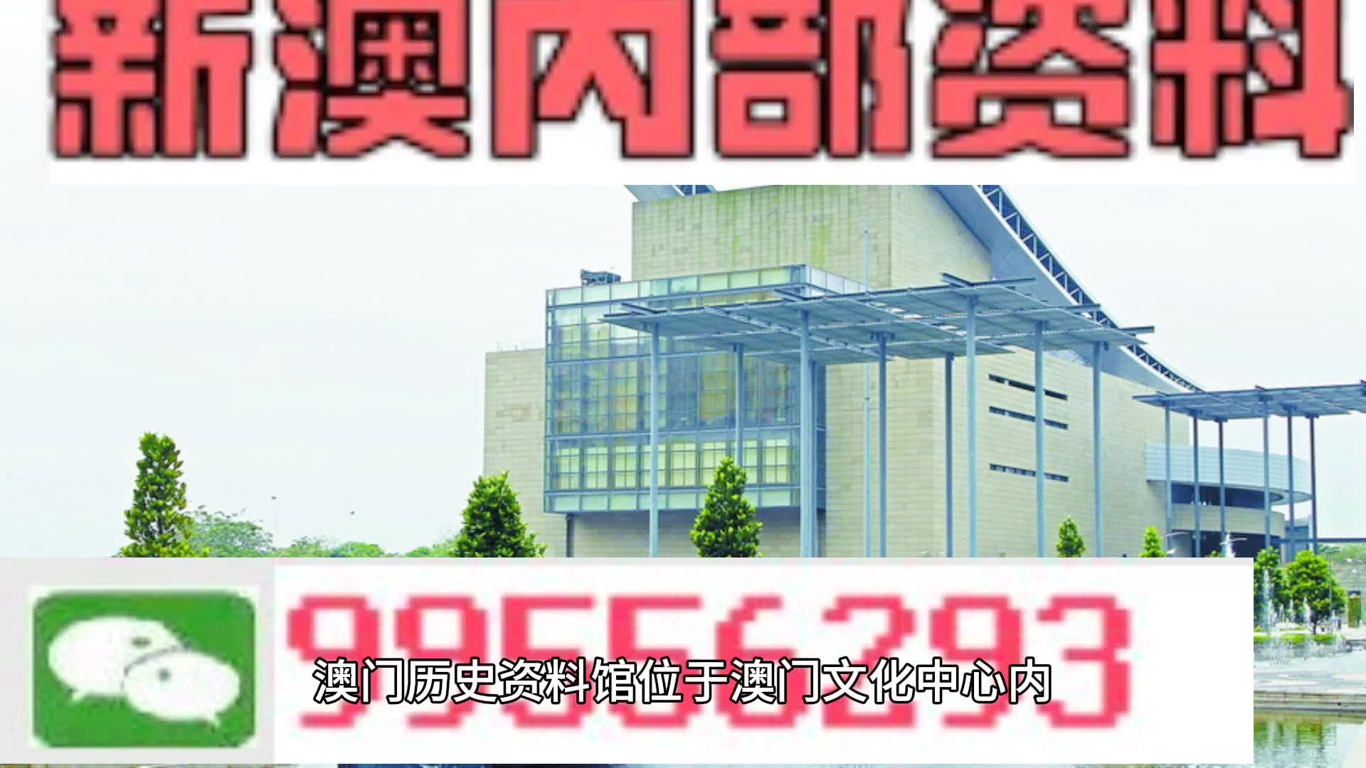 新澳門資料2025大全正版資料奧利奧，探索與揭秘，澳門最新資料探索與揭秘，奧利奧版2025正版指南