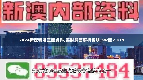 2025新澳掛牌正版掛牌完整掛牌