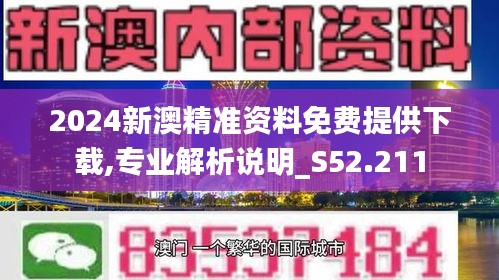 2025新澳正版免費(fèi)大全，全面解析與體驗(yàn)分享，2025新澳正版免費(fèi)大全全面解析與親身體驗(yàn)分享
