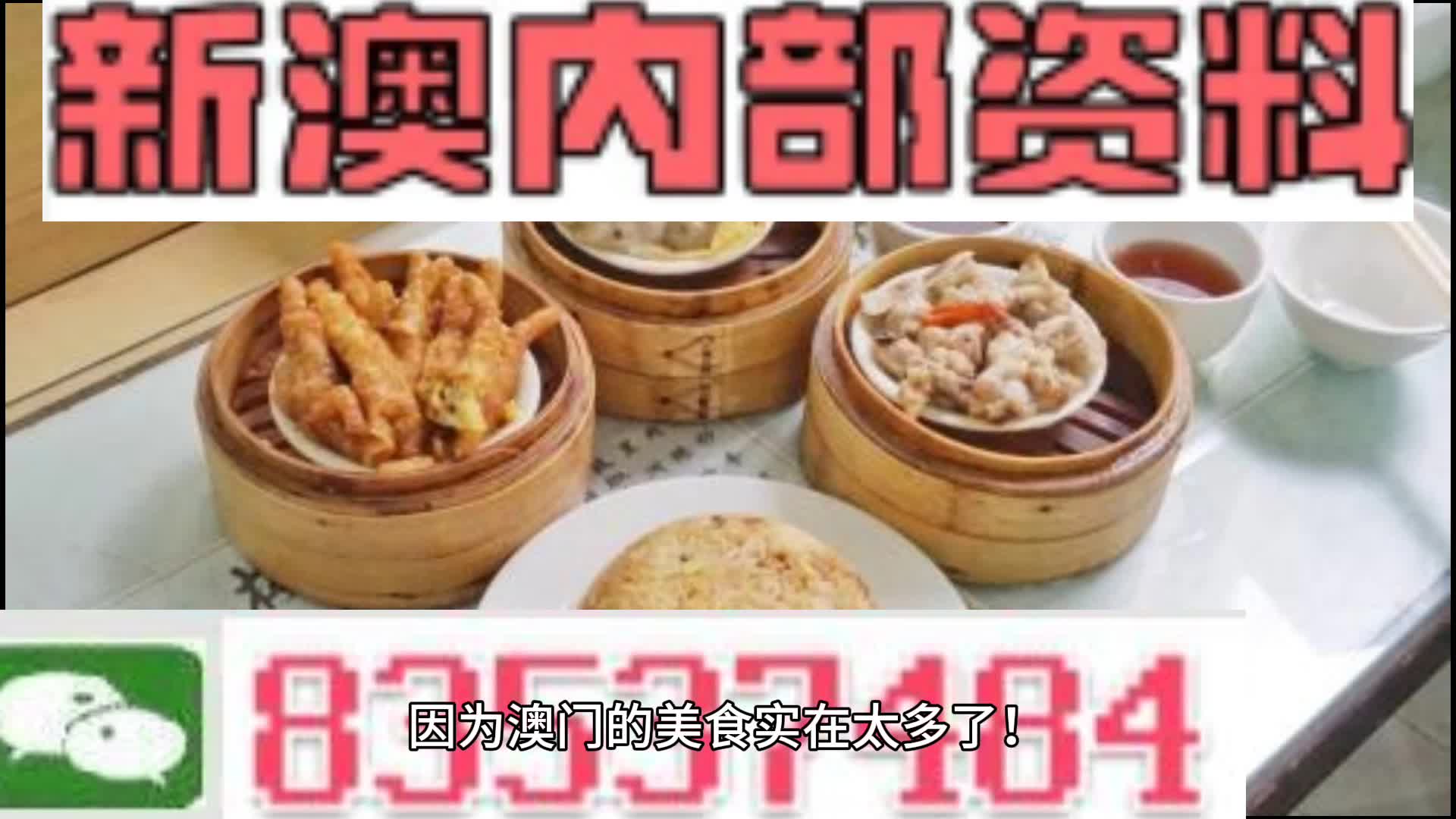 新澳2025正版資料大全金鑰匙，探索關(guān)鍵信息的寶庫，新澳2025正版資料大全金鑰匙，關(guān)鍵信息寶庫探索