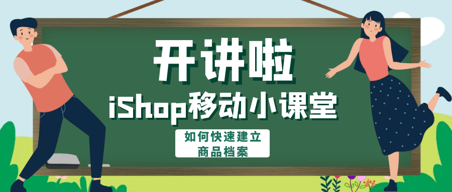 澳門管家婆資料大全