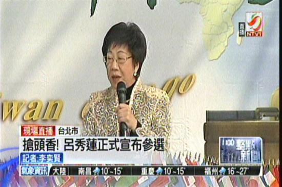 今日臺灣選舉最快消息，全面解讀選舉動態(tài)與前景展望，臺灣選舉最新動態(tài)解讀與前景展望
