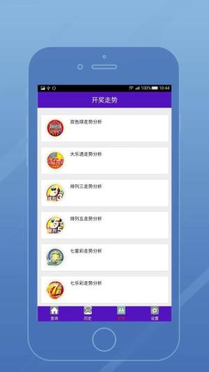 9944cc天下彩正版資料大全，探索彩票世界的秘密與魅力，探索彩票世界的秘密與魅力，9944cc天下彩正版資料大全