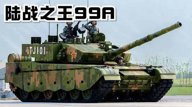 揭秘中國強大戰(zhàn)力，99A式主戰(zhàn)坦克參數(shù)詳解，揭秘中國強大戰(zhàn)力，99A式主戰(zhàn)坦克參數(shù)深度解析