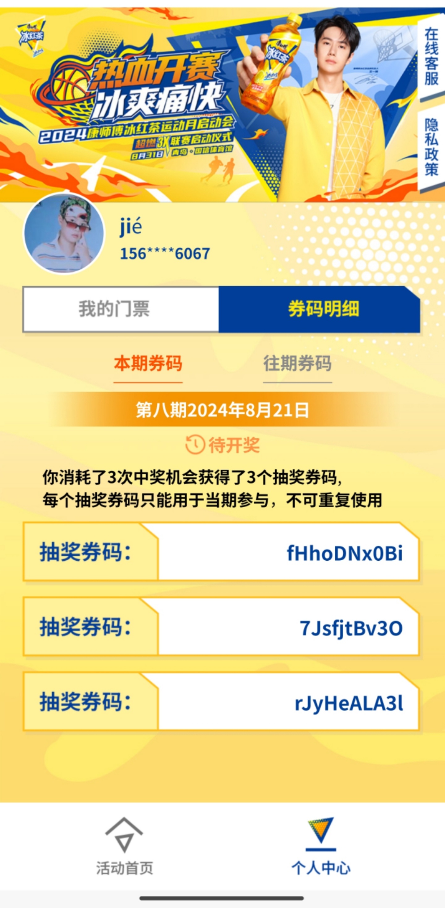 揭秘118王中王一肖中特，探尋背后的秘密與奧秘，探尋背后的秘密與奧秘，揭秘王中王一肖中特真相解析