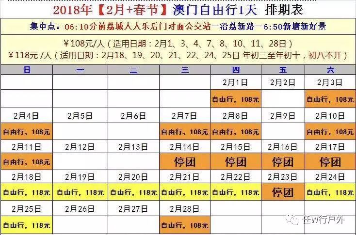 昨晚澳門六開獎號碼結(jié)果是多少——全面解讀澳門六開彩開獎號碼，全面解讀，澳門六開彩開獎號碼及昨晚澳門六開獎號碼結(jié)果揭秘
