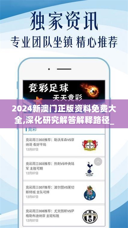 澳門六合資料免費(fèi)大全——探索澳門博彩文化的獨(dú)特魅力，澳門博彩文化獨(dú)特魅力探索，六合資料免費(fèi)大全