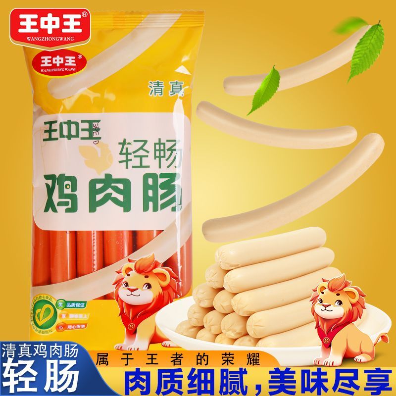 揭秘WW王中王中王一肖資料，深度解析其背后的故事與成就，揭秘WW王中王中王一肖，深度解析其背景故事與輝煌成就