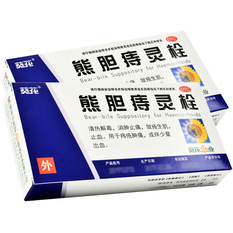 痔瘡消腫止痛，藥物治療與快速康復(fù)之路，痔瘡消腫止痛，藥物治療與快速康復(fù)秘籍