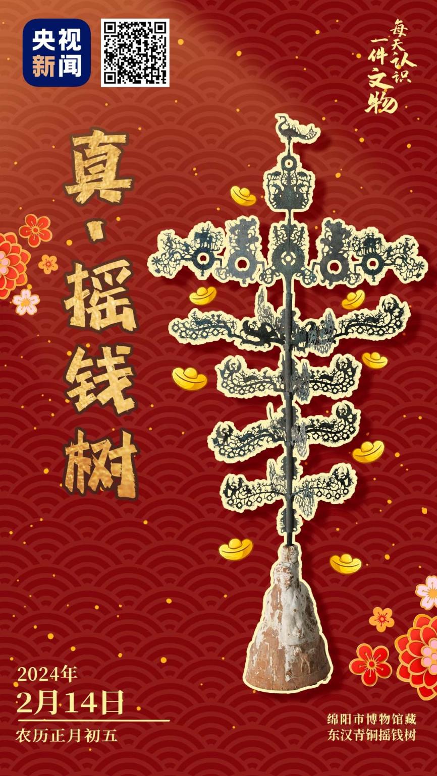 搖錢(qián)樹(shù)王中王一肖中特，揭秘背后的秘密與策略，揭秘?fù)u錢(qián)樹(shù)王中王一肖中特背后的秘密與策略