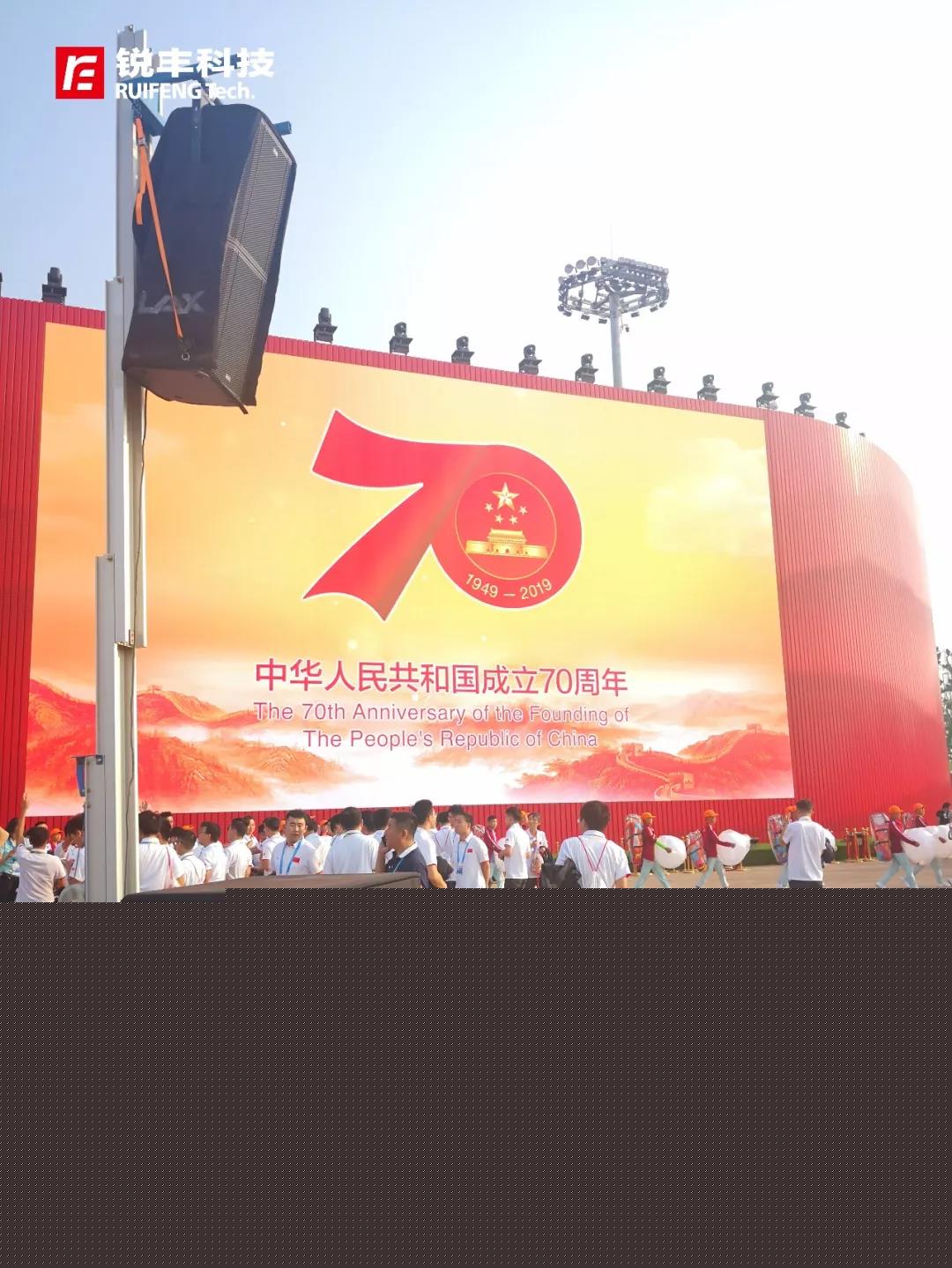 國慶70周年慶典回放全程視頻，回顧與致敬，國慶70周年慶典全程回放，致敬與回顧