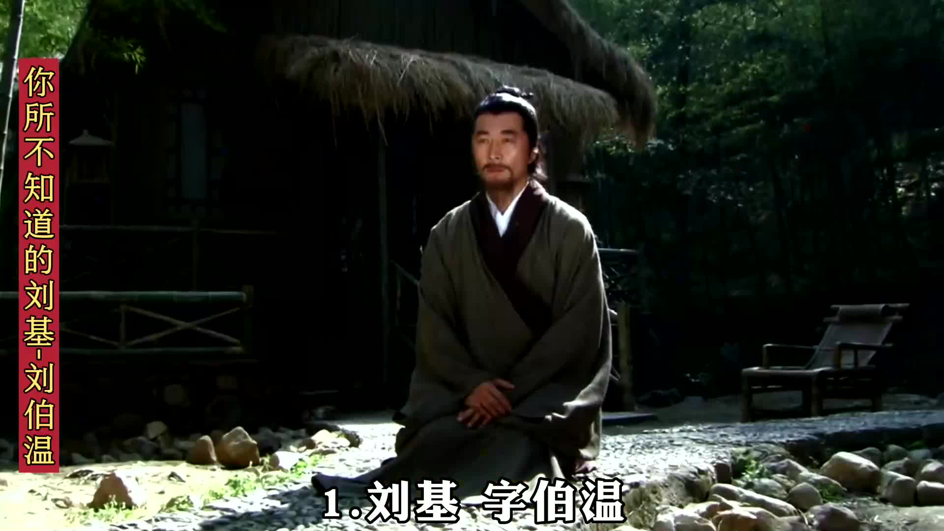 劉伯溫一肖中特QQ群，揭秘神秘預(yù)測(cè)群背后的故事，劉伯溫預(yù)測(cè)神秘群背后的故事揭秘，一肖中特QQ群探秘